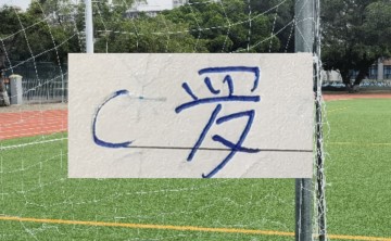 皇冠平台-前申花中卫加盟中甲俱乐部 C罗本轮运气不佳 进球被吹 还打中门框