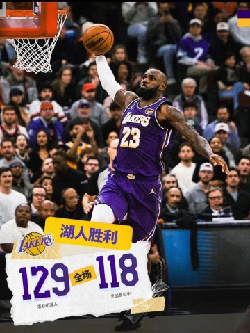 CROWNSPORTS-胜公牛取2连胜！詹姆斯轰下3大纪录，他助湖人在4个方面逐渐变好